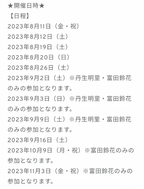 佐々木 美玲｜🫶🏻💛（2023-06-21）｜2枚目