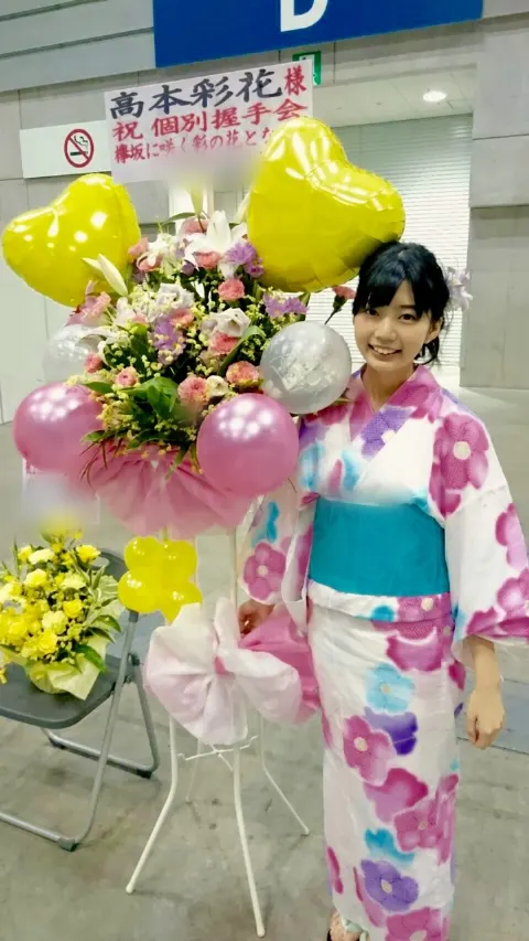 高本 彩花｜横浜での個別握手会♪（2016-08-29）