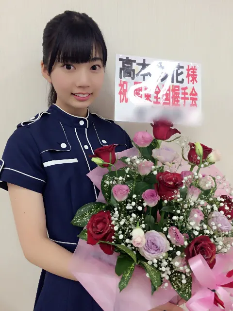 高本 彩花｜これからよろしくひらがなのように素直な自分でありのまま（2016-09-04）｜2枚目
