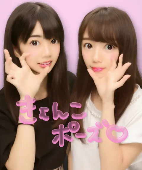 高本 彩花｜おでかけ with 齊藤さん（2016-09-07）｜3枚目