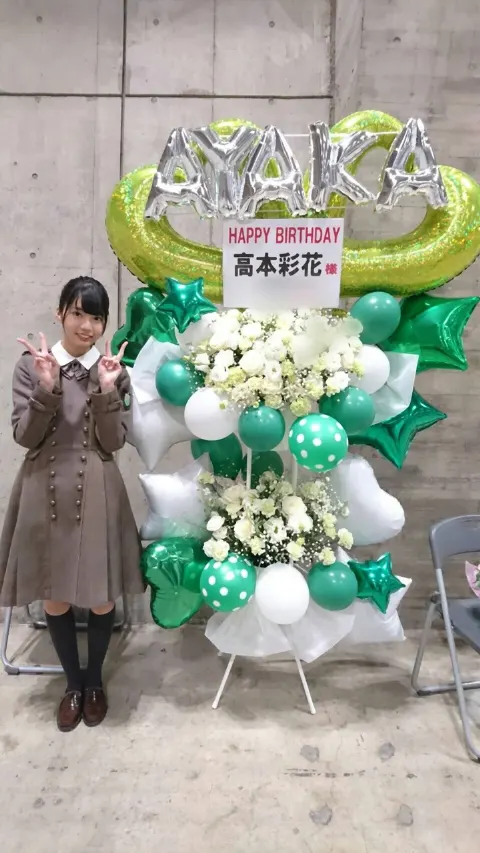 高本 彩花｜幕張メッセ、全国握手会（2017-01-22）｜2枚目