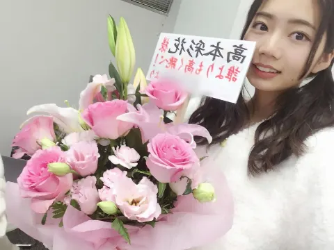 高本 彩花｜個別握手会！（2017-02-19）｜3枚目