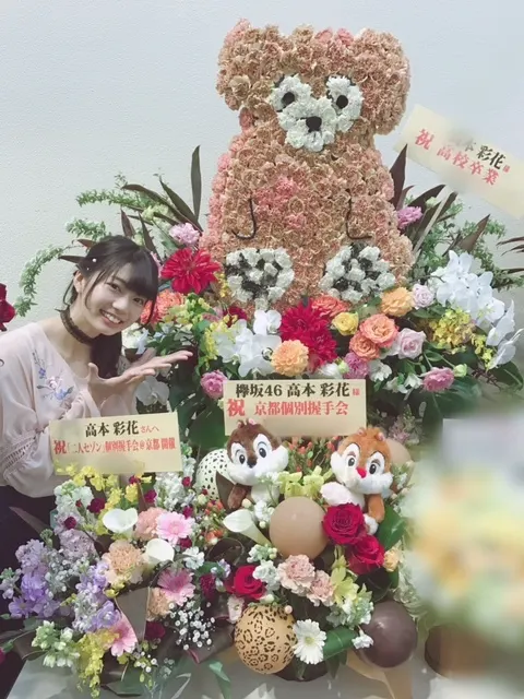高本 彩花｜二日間ありがとうございました（2017-02-27）｜5枚目