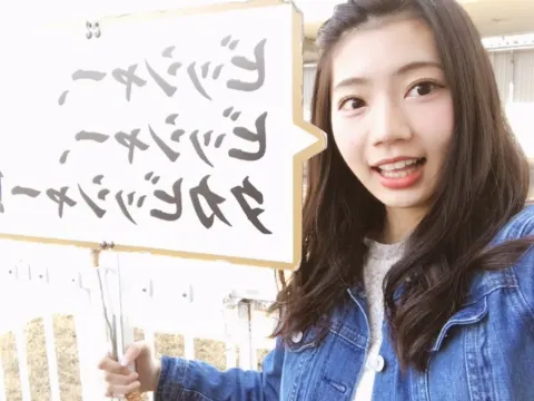 高本 彩花｜お化け屋敷には二度と入りたくないです（2017-05-02）｜2枚目