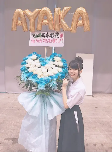 高本 彩花｜お写真たち（2017-06-28）