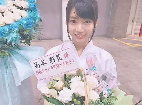 高本 彩花｜お写真たち（2017-06-28）｜3枚目