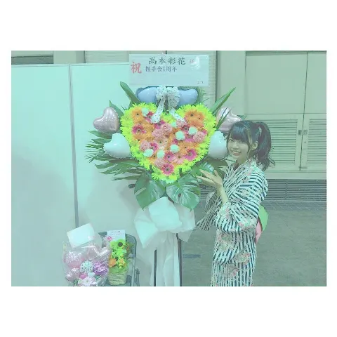高本 彩花｜１年（2017-08-14）｜5枚目