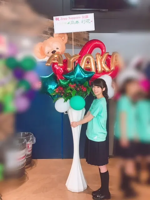 高本 彩花｜さっぽろ（2017-10-04）｜2枚目