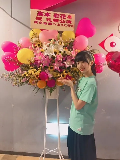 高本 彩花｜さっぽろ（2017-10-04）｜4枚目