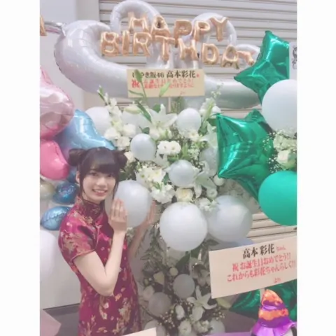 高本 彩花｜お花とライブビューイング（2017-11-06）｜3枚目