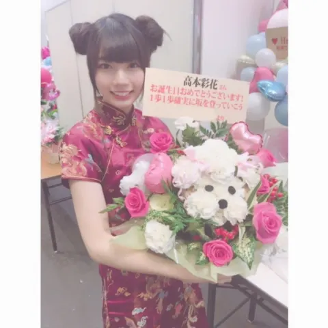 高本 彩花｜お花とライブビューイング（2017-11-06）｜9枚目