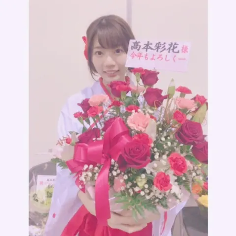 高本 彩花｜お花😻（2018-01-10）｜2枚目