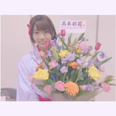 高本 彩花｜お花😻（2018-01-10）｜3枚目