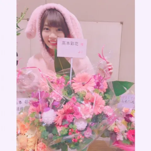 高本 彩花｜おはな（2018-02-08）｜2枚目
