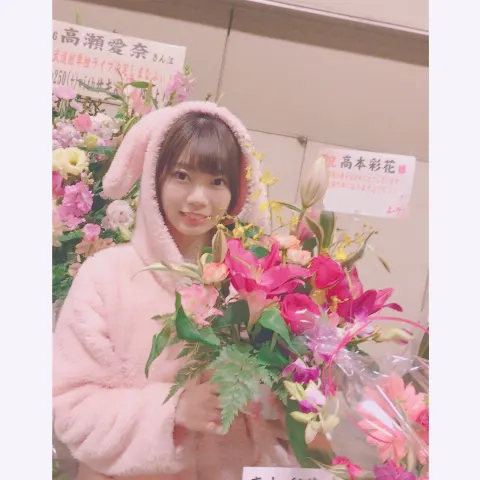 高本 彩花｜おはな（2018-02-08）｜3枚目