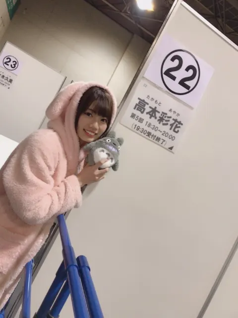 高本 彩花｜おはな（2018-02-08）｜6枚目