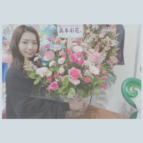 高本 彩花｜おはな（2018-02-08）｜10枚目