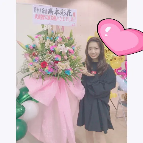 高本 彩花｜おはな（2018-02-08）｜12枚目