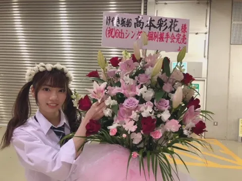 高本 彩花｜おはな🌸（2018-03-30）