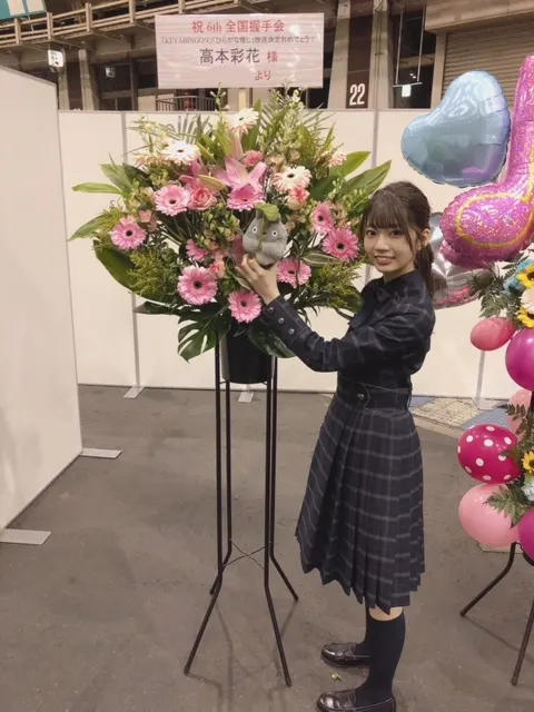 高本 彩花｜おはな🌸🌸（2018-03-30）｜6枚目