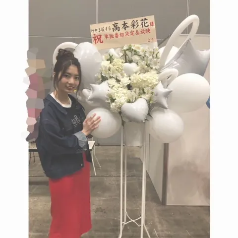 高本 彩花｜雨ばっか（2018-05-11）｜2枚目