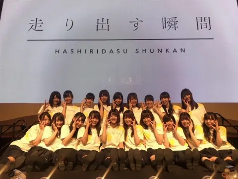 高本 彩花｜走り出す瞬間 2018（2018-07-13）