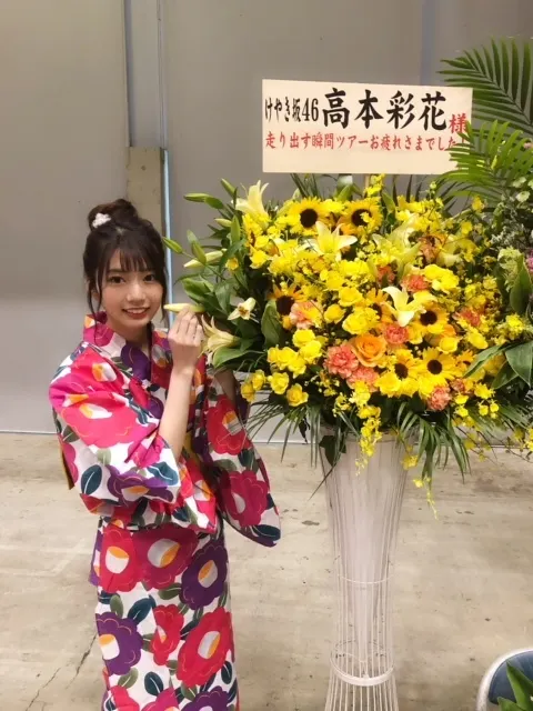 高本 彩花｜幕張のお花（2018-07-21）｜2枚目