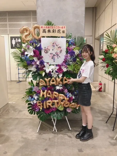 高本 彩花｜お花ありがとう①（2018-11-12）｜3枚目