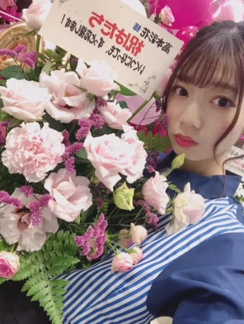高本 彩花｜お花ありがとう②（2018-11-12）｜2枚目
