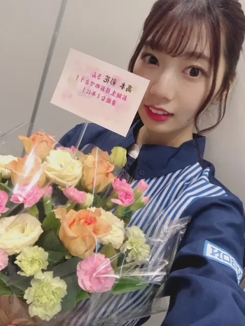 高本 彩花｜お花ありがとう②（2018-11-12）｜3枚目