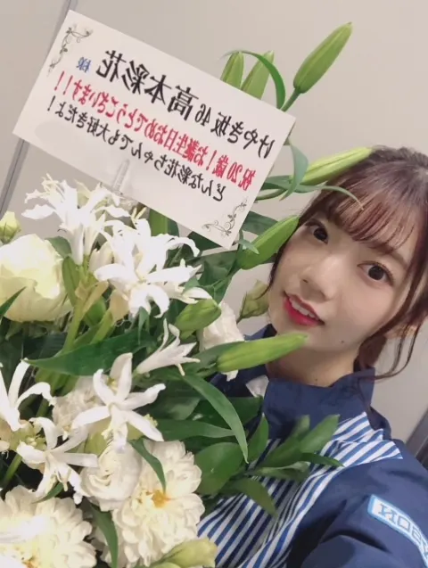 高本 彩花｜お花ありがとう②（2018-11-12）｜4枚目