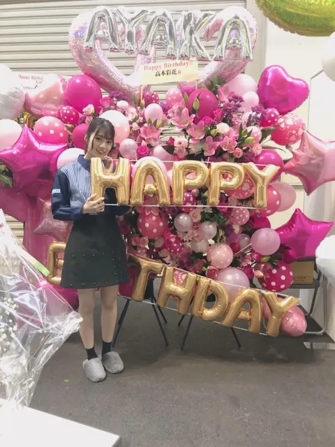 高本 彩花｜お花ありがとう②（2018-11-12）｜6枚目
