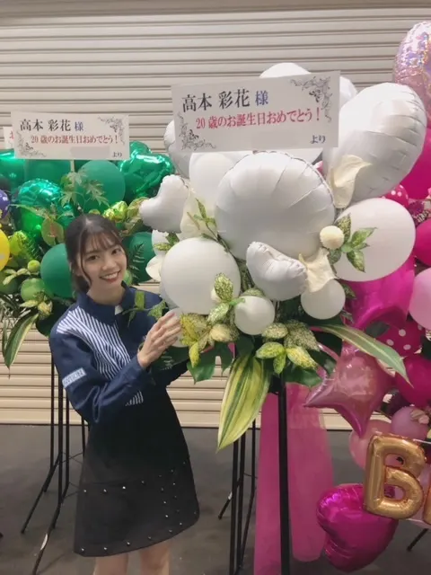 高本 彩花｜お花ありがとう②（2018-11-12）｜7枚目