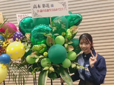 高本 彩花｜お花ありがとう②（2018-11-12）｜8枚目