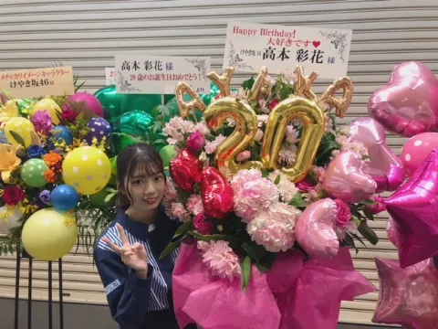 高本 彩花｜お花ありがとう②（2018-11-12）｜9枚目