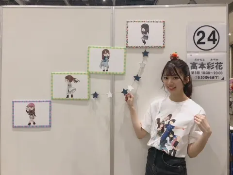 高本 彩花｜生誕祭ありがとうございました！！（2018-10-17）｜3枚目
