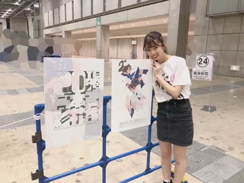 高本 彩花｜生誕祭ありがとうございました！！（2018-10-17）｜6枚目
