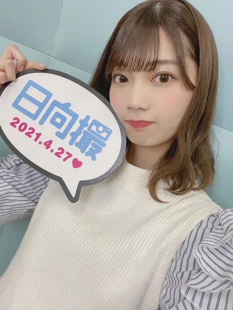 高本 彩花｜日向撮😻（2021-02-05）｜2枚目