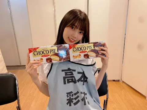 高本 彩花｜チョコパイ（2021-07-08）｜2枚目