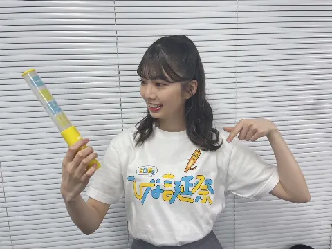 高本 彩花｜約束（2022-02-23）｜3枚目