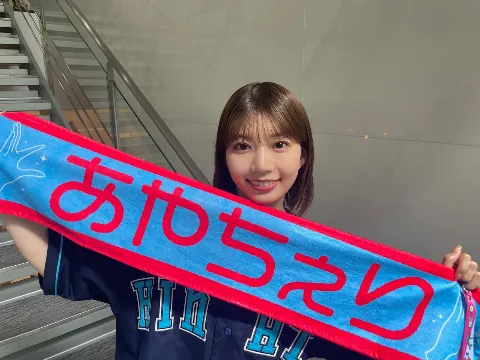 高本 彩花｜あやちぇりタオル（2023-03-23）