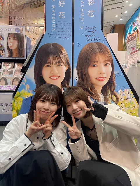 高本 彩花｜明日発売だ〜❤️‍🔥（2023-04-18）