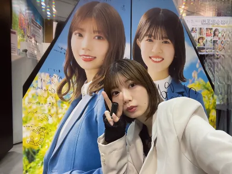 高本 彩花｜明日発売だ〜❤️‍🔥（2023-04-18）｜2枚目