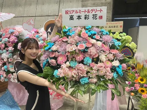 高本 彩花｜ルフィかも（2023-07-29）｜3枚目