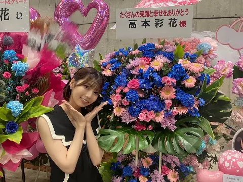 高本 彩花｜ルフィかも（2023-07-29）｜5枚目