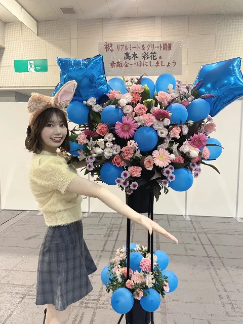 高本 彩花｜リップ探しの旅（2023-09-20）｜5枚目