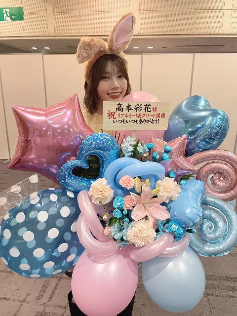高本 彩花｜リップ探しの旅（2023-09-20）｜8枚目