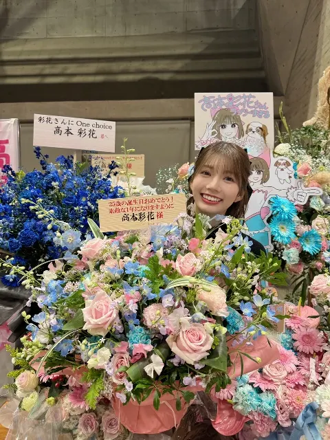 高本 彩花｜たくさんありがとうだよ〜💗（2023-11-12）｜13枚目