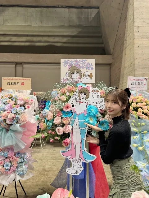 高本 彩花｜たくさんありがとうだよ〜💗（2023-11-12）｜22枚目