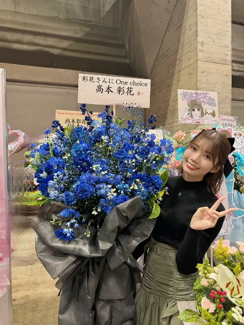 高本 彩花｜たくさんありがとうだよ〜💗（2023-11-12）｜23枚目